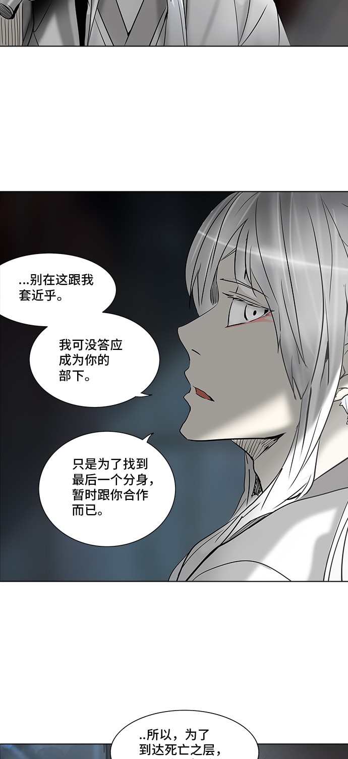 第278话27