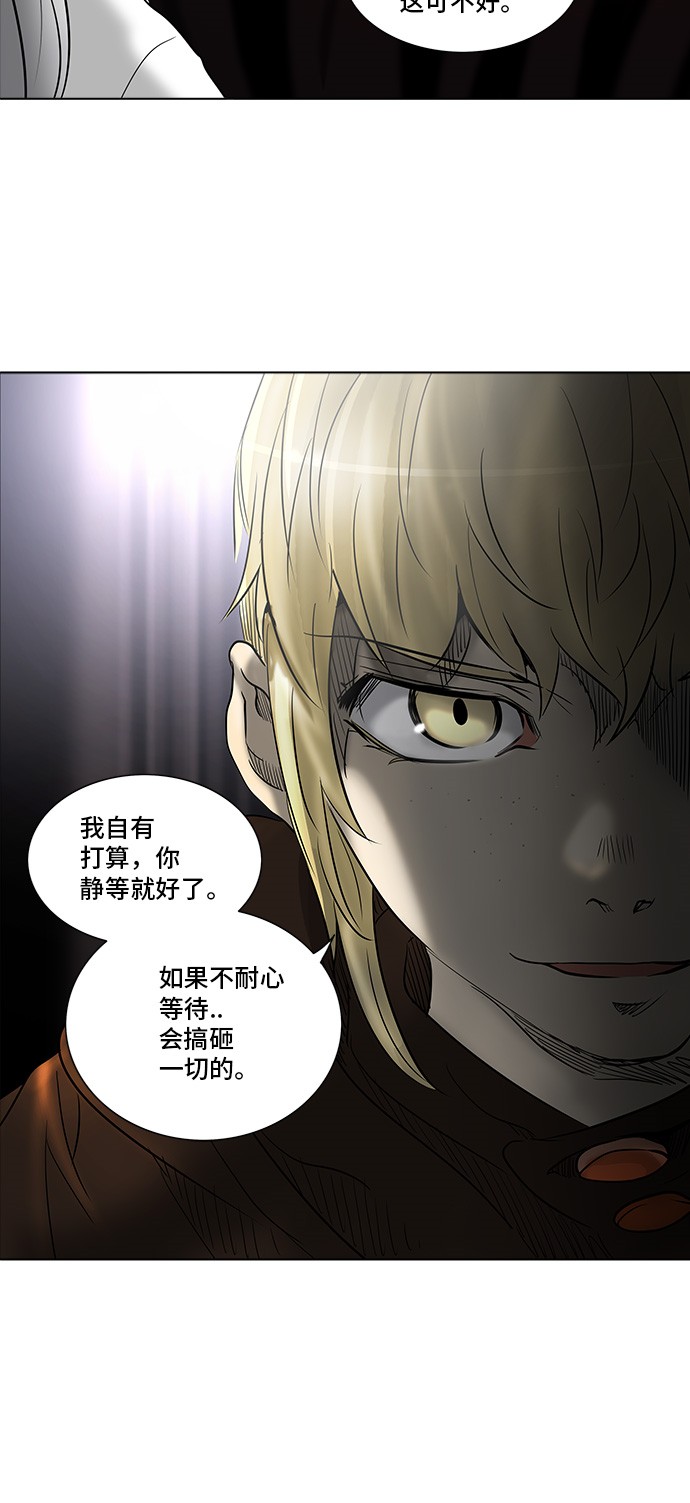 第278话29