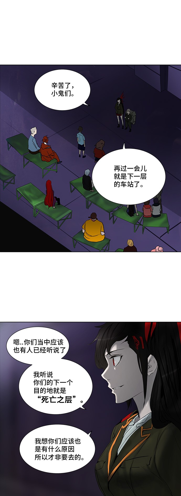 第278话30