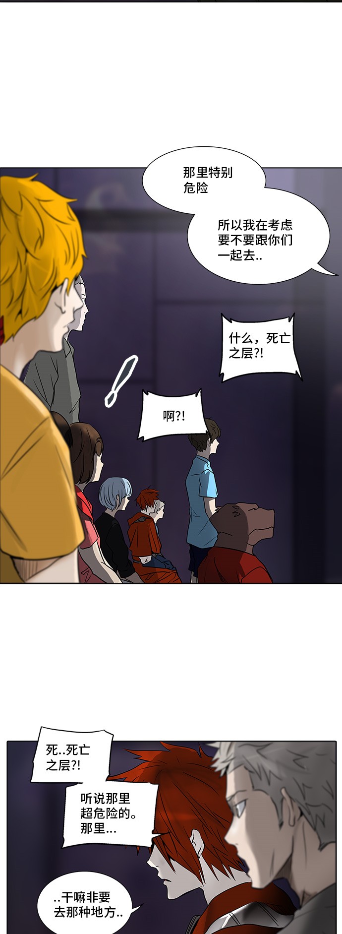 第278话31