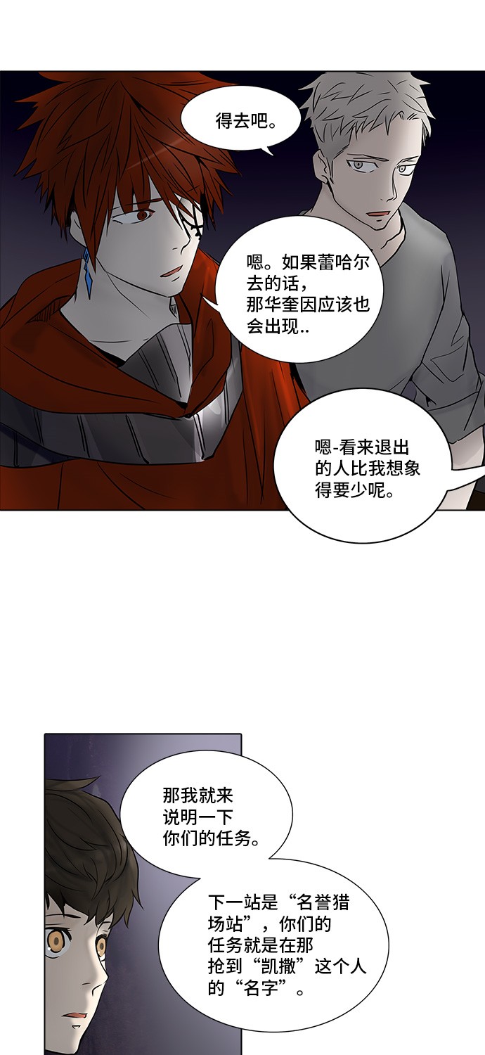 第278话35