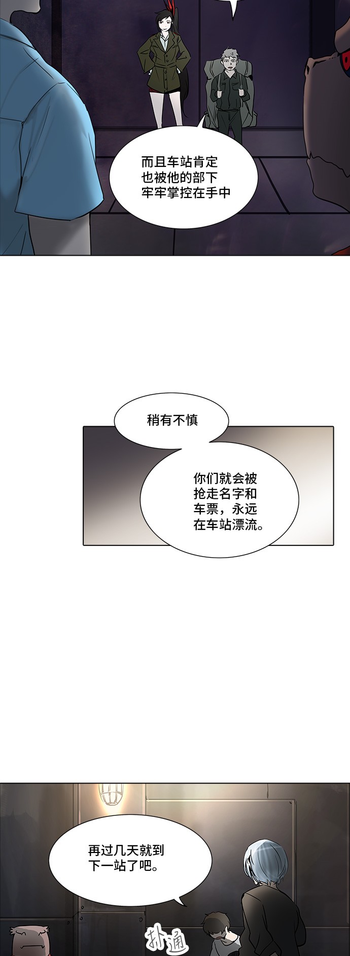 第278话41