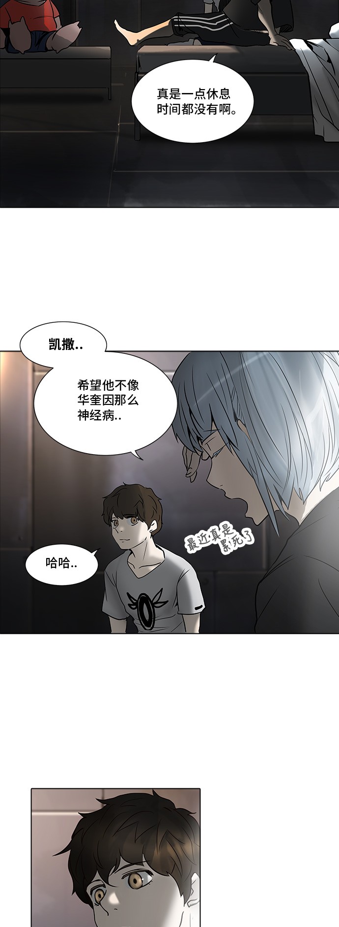 第278话42