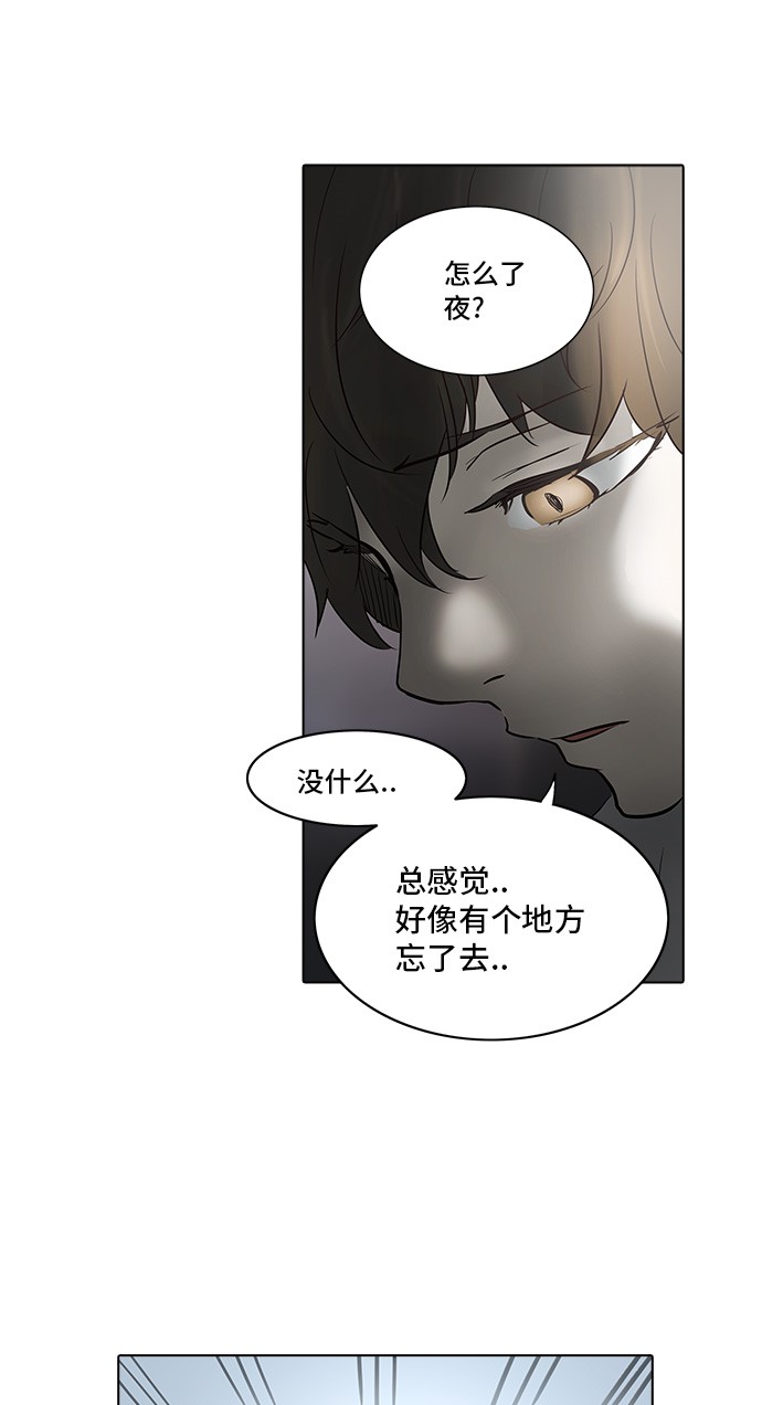 第278话44