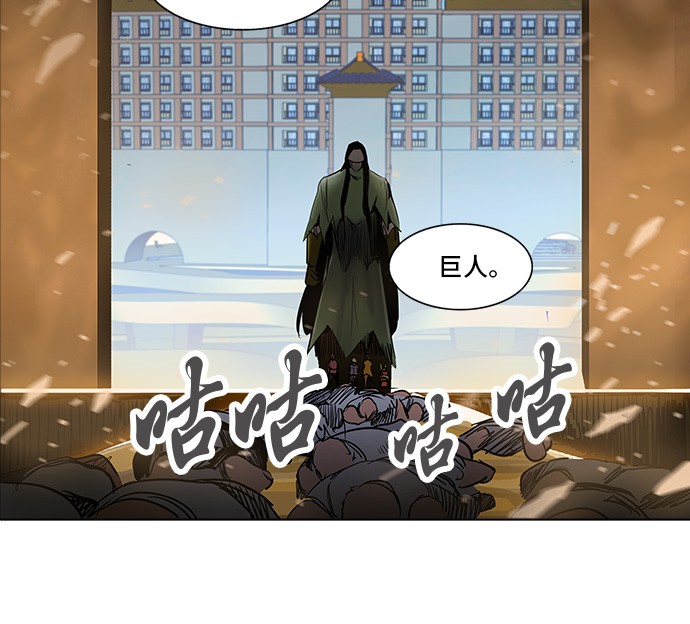 第278话47