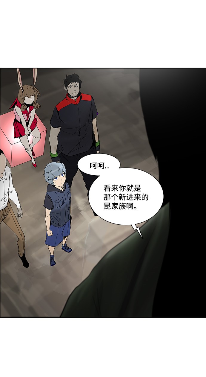 第278话48