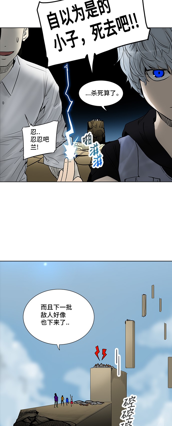 第278话9