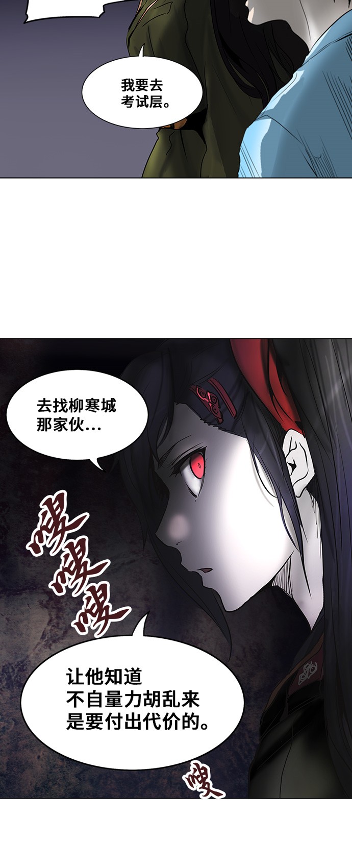 第277话1