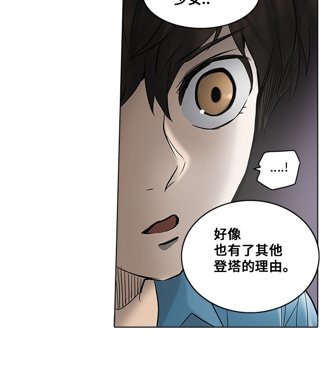 第277话10