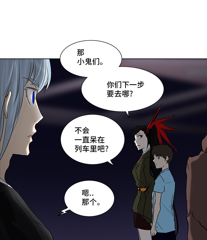 第277话11