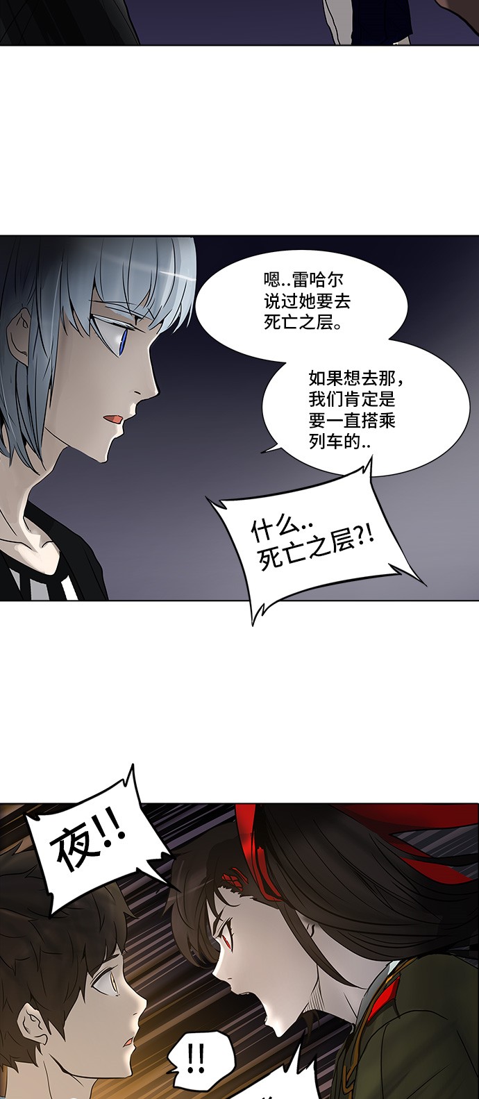 第277话12