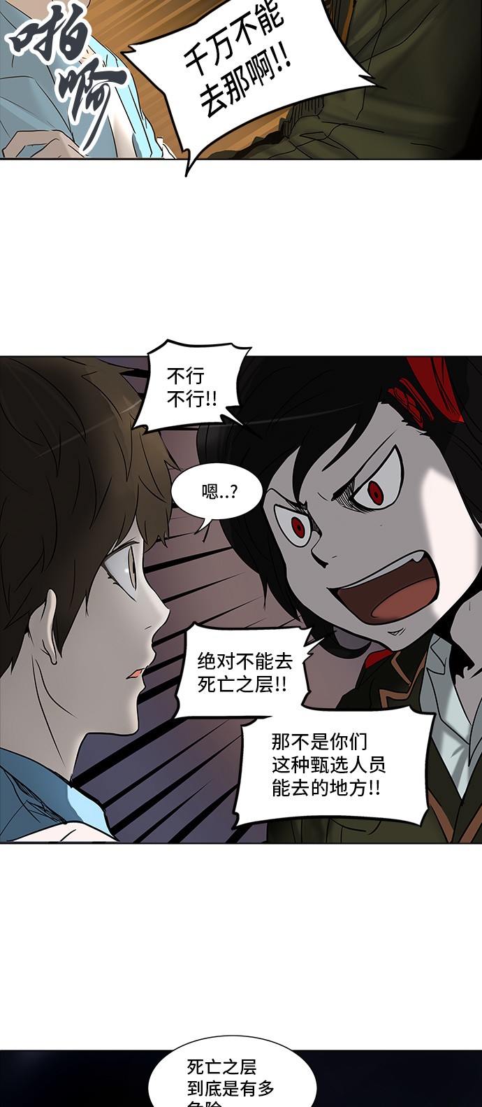 第277话13