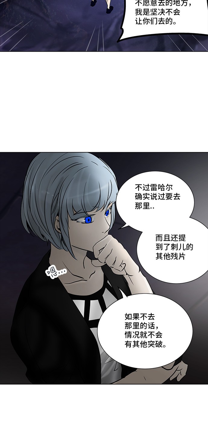 第277话16