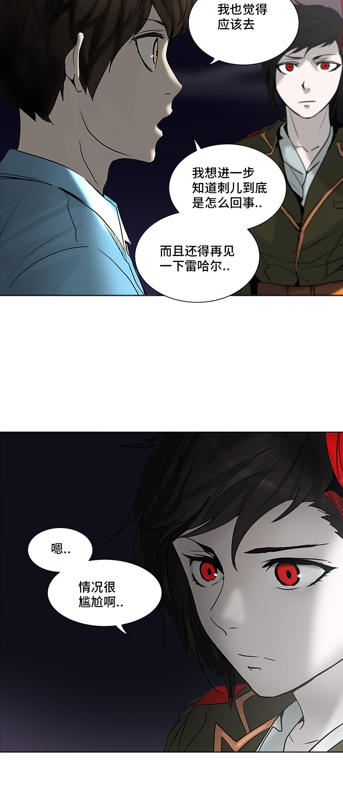 第277话18