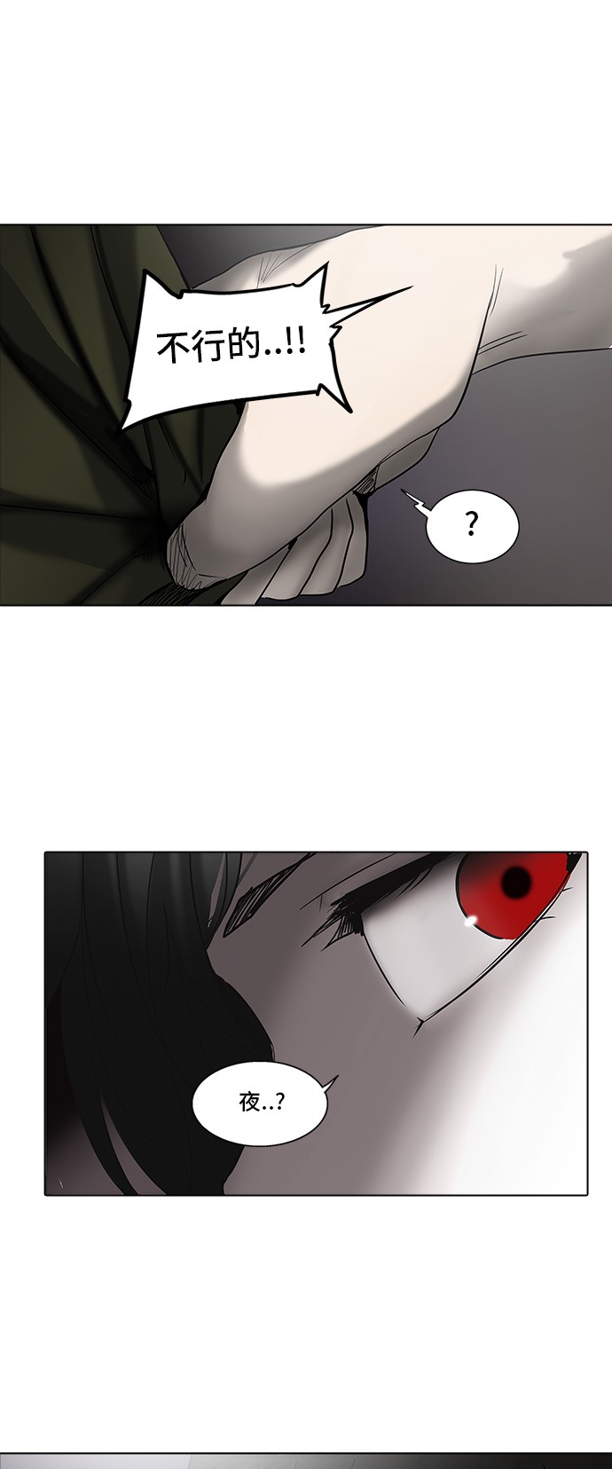 第277话2
