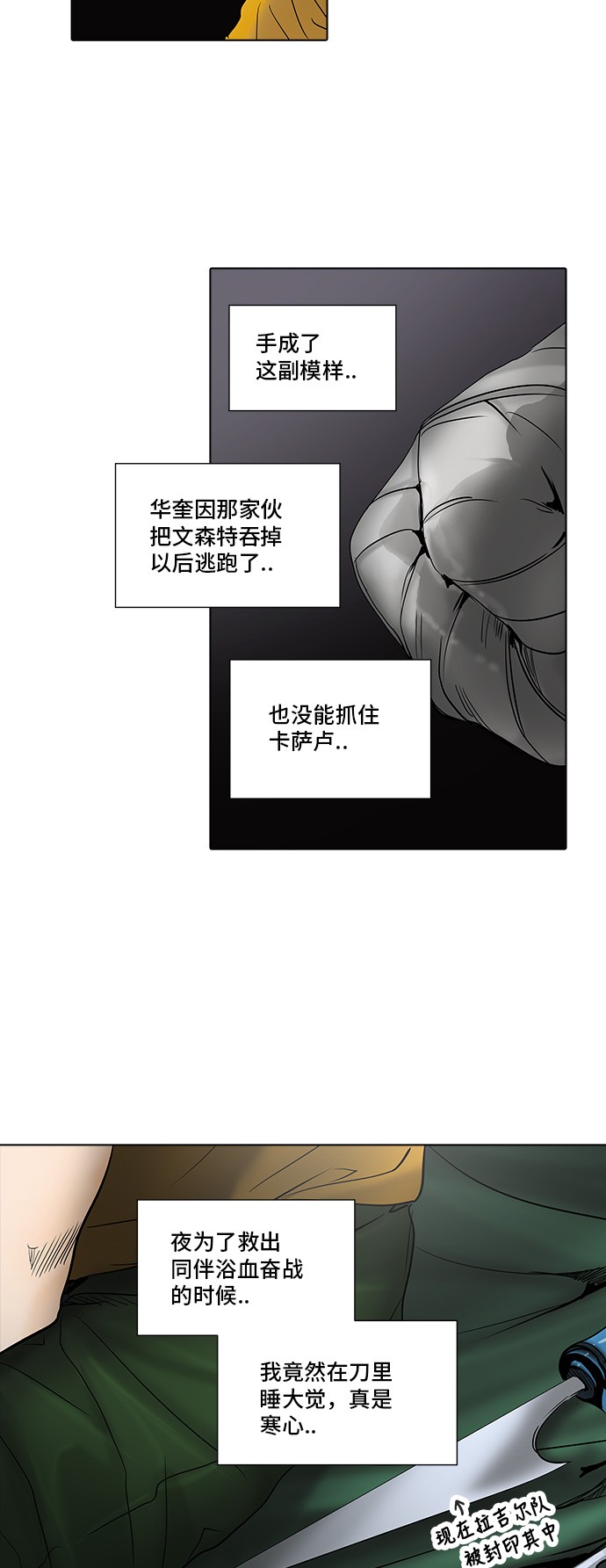 第277话23