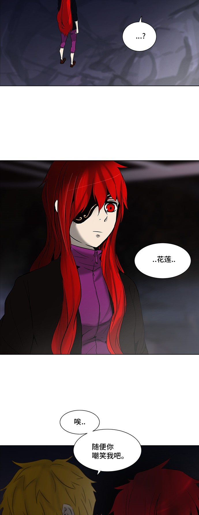 第277话25