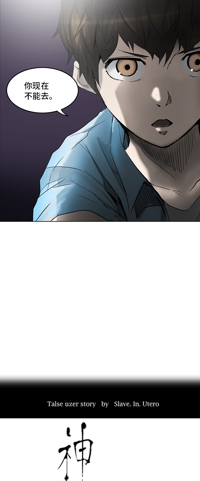 第277话3