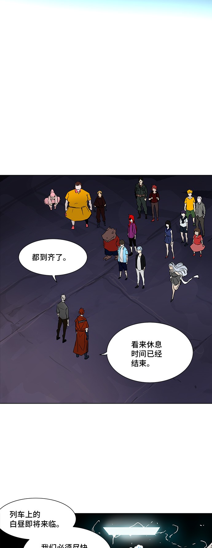 第277话30