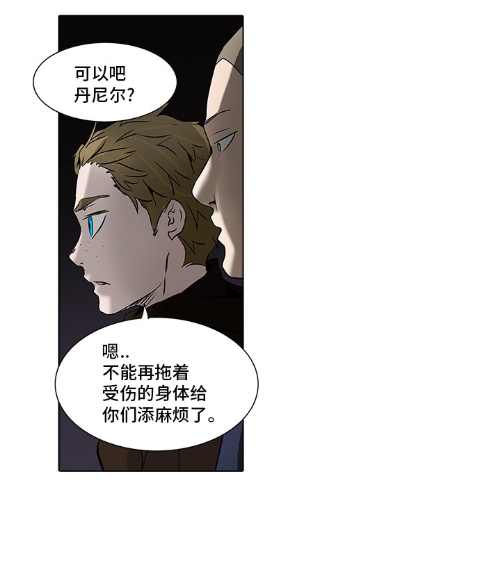第277话32