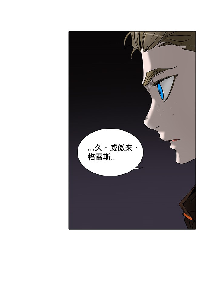 第277话33