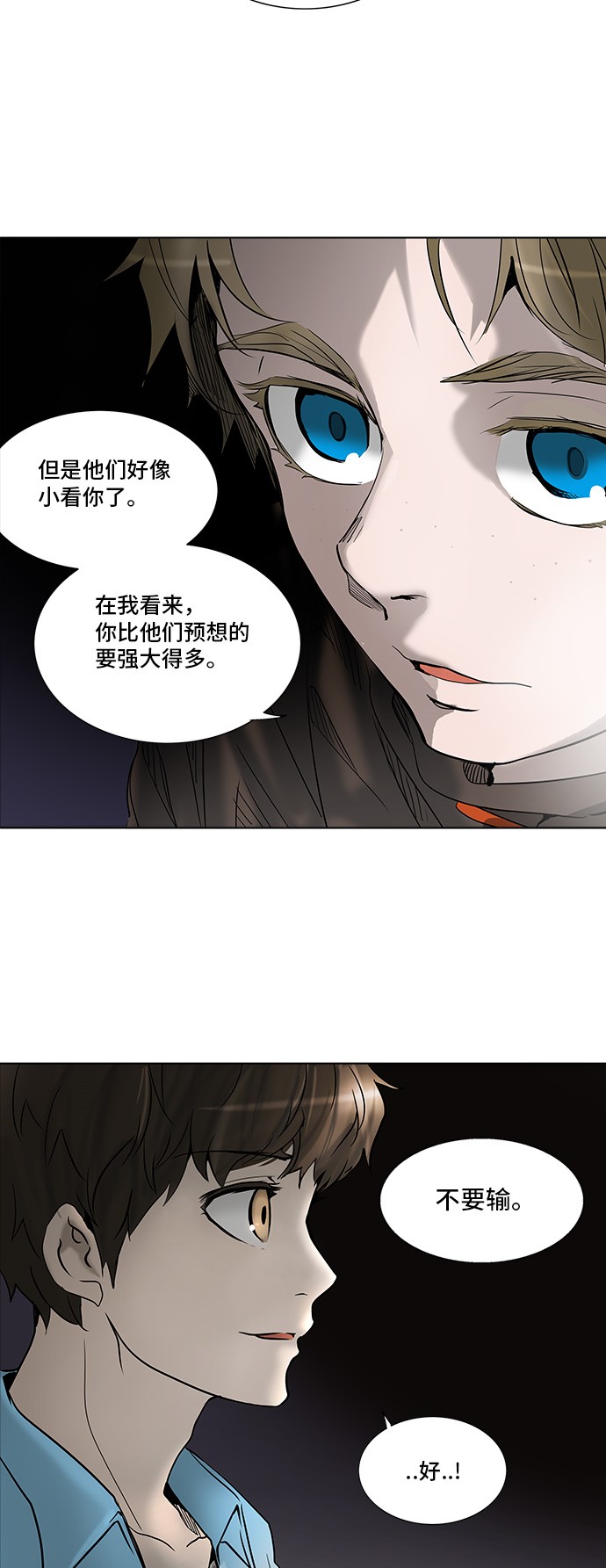 第277话35