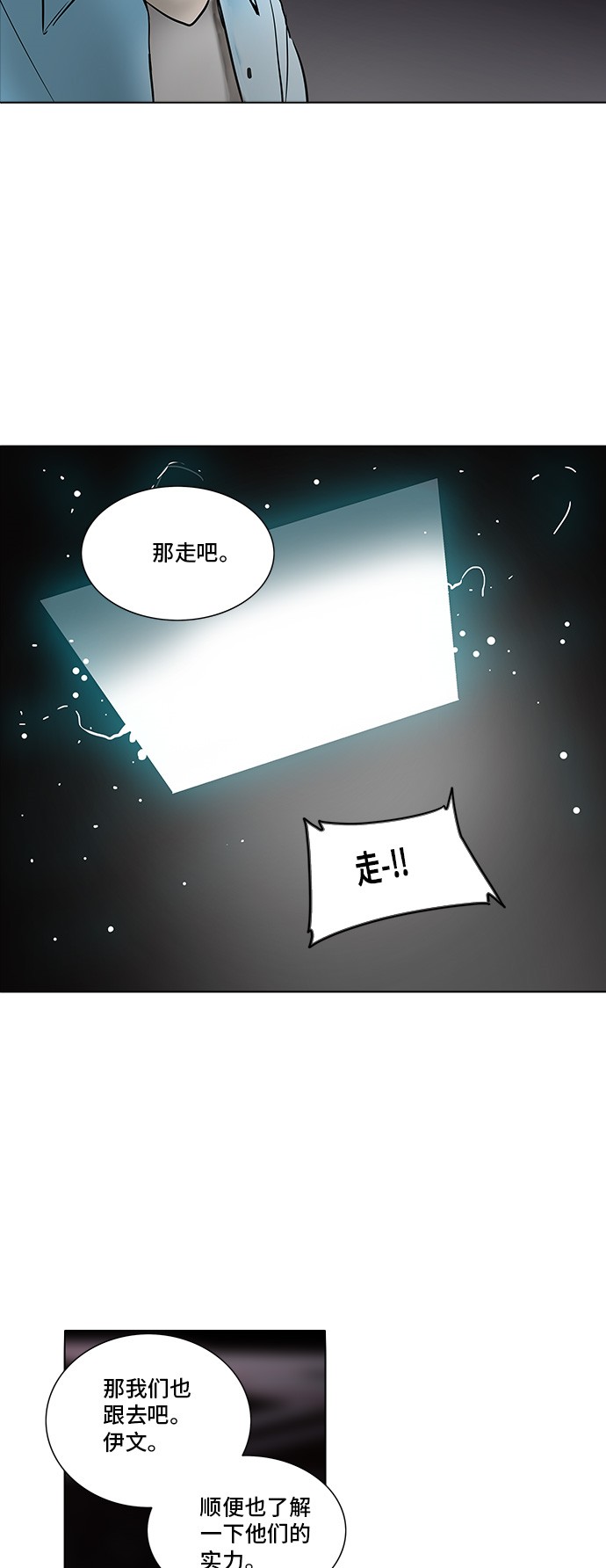 第277话36