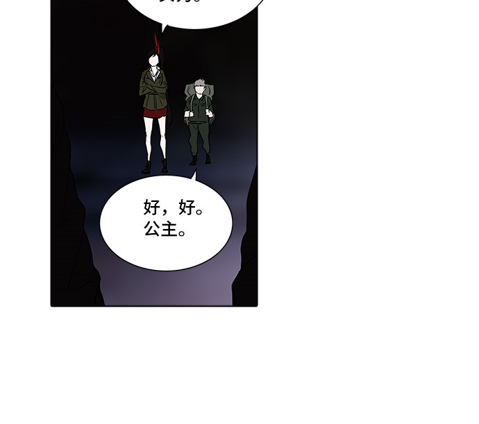 第277话37