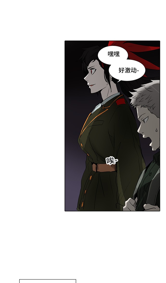 第277话38