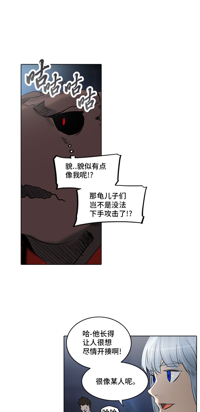 第277话41