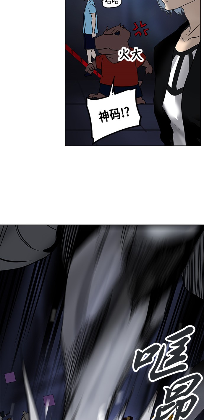 第277话42