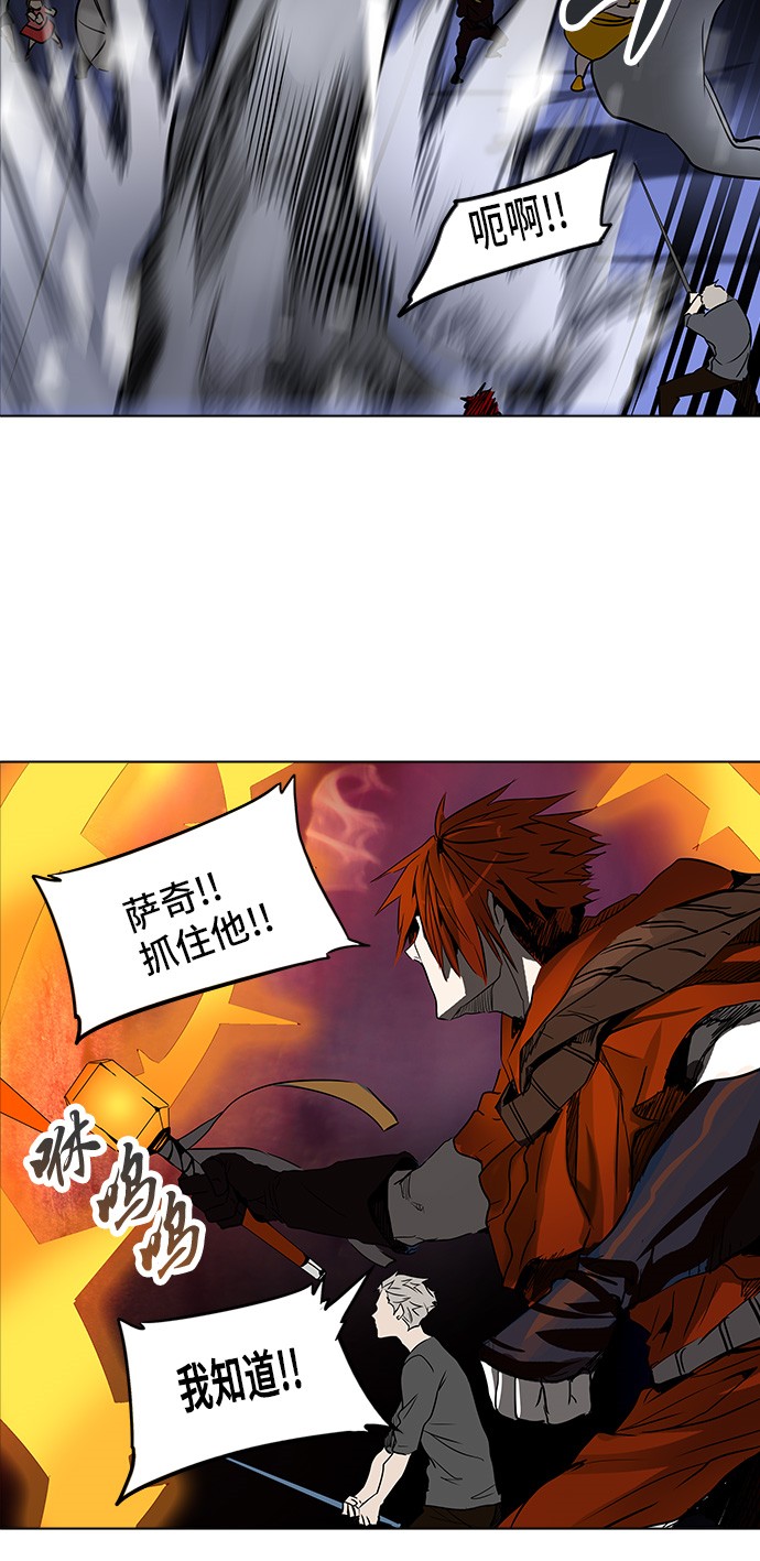 第277话43