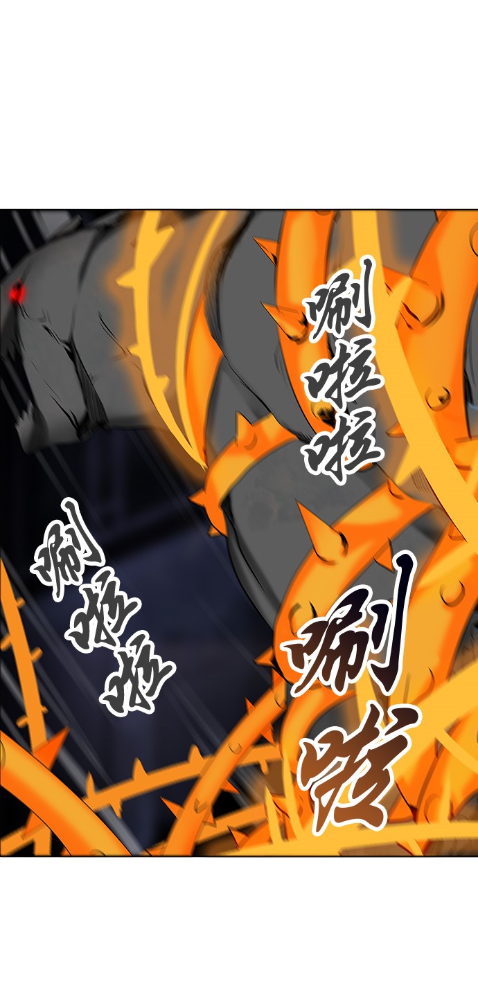 第277话44
