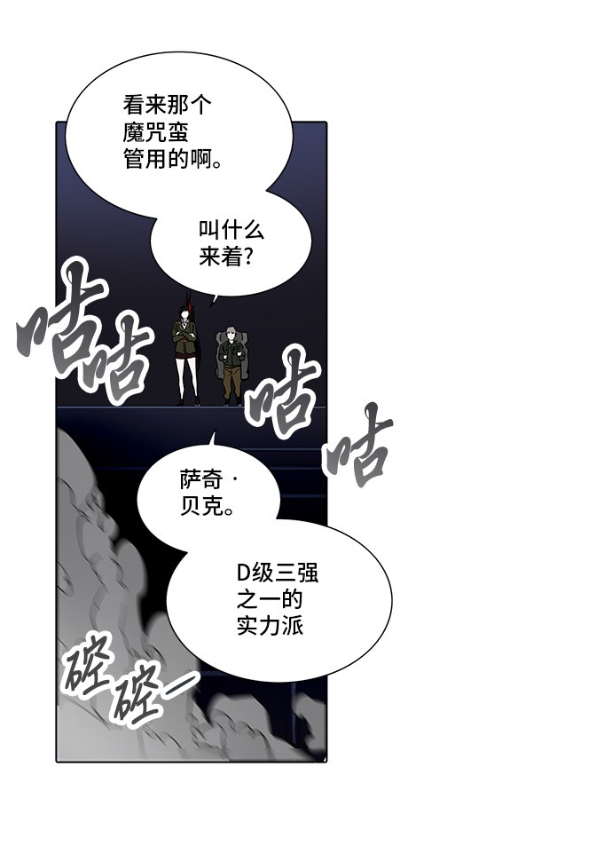 第277话45