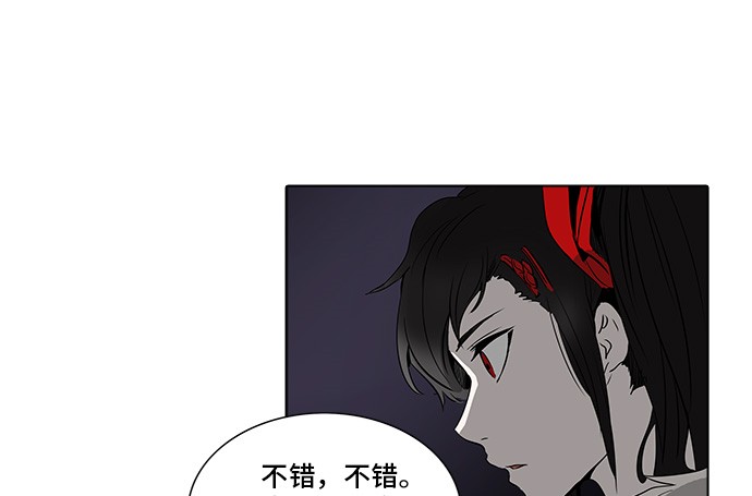 第277话46