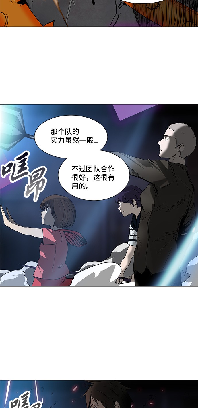 第277话48