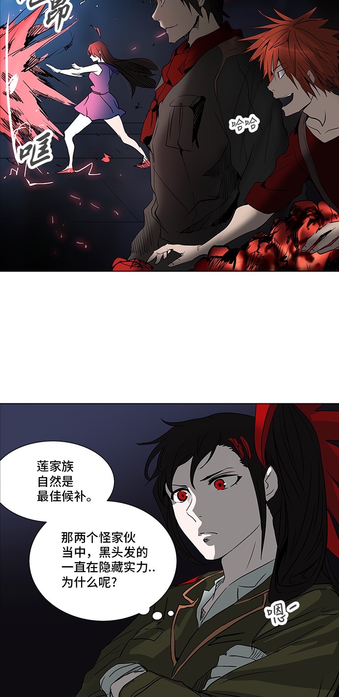 第277话49