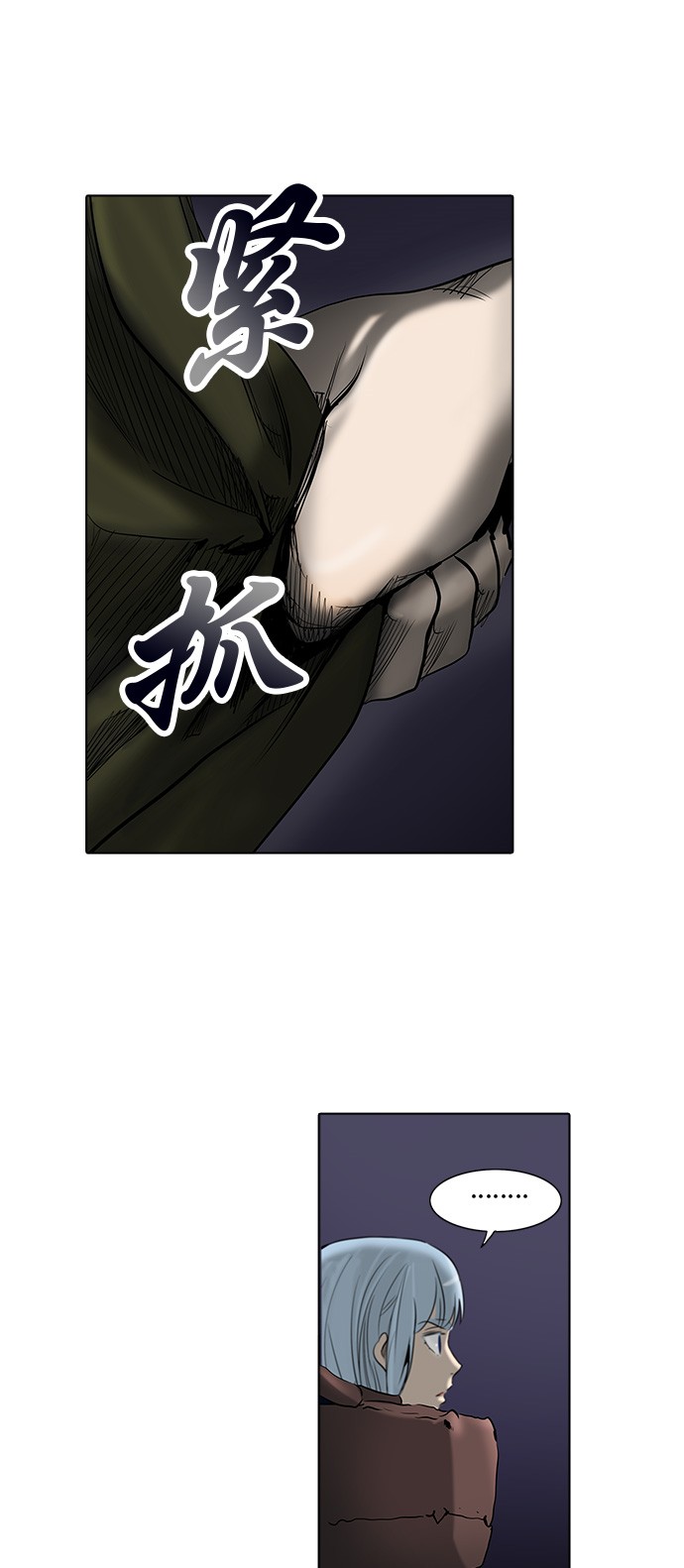 第277话5