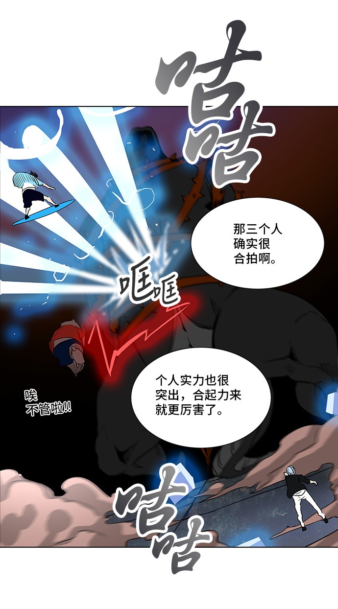 第277话51