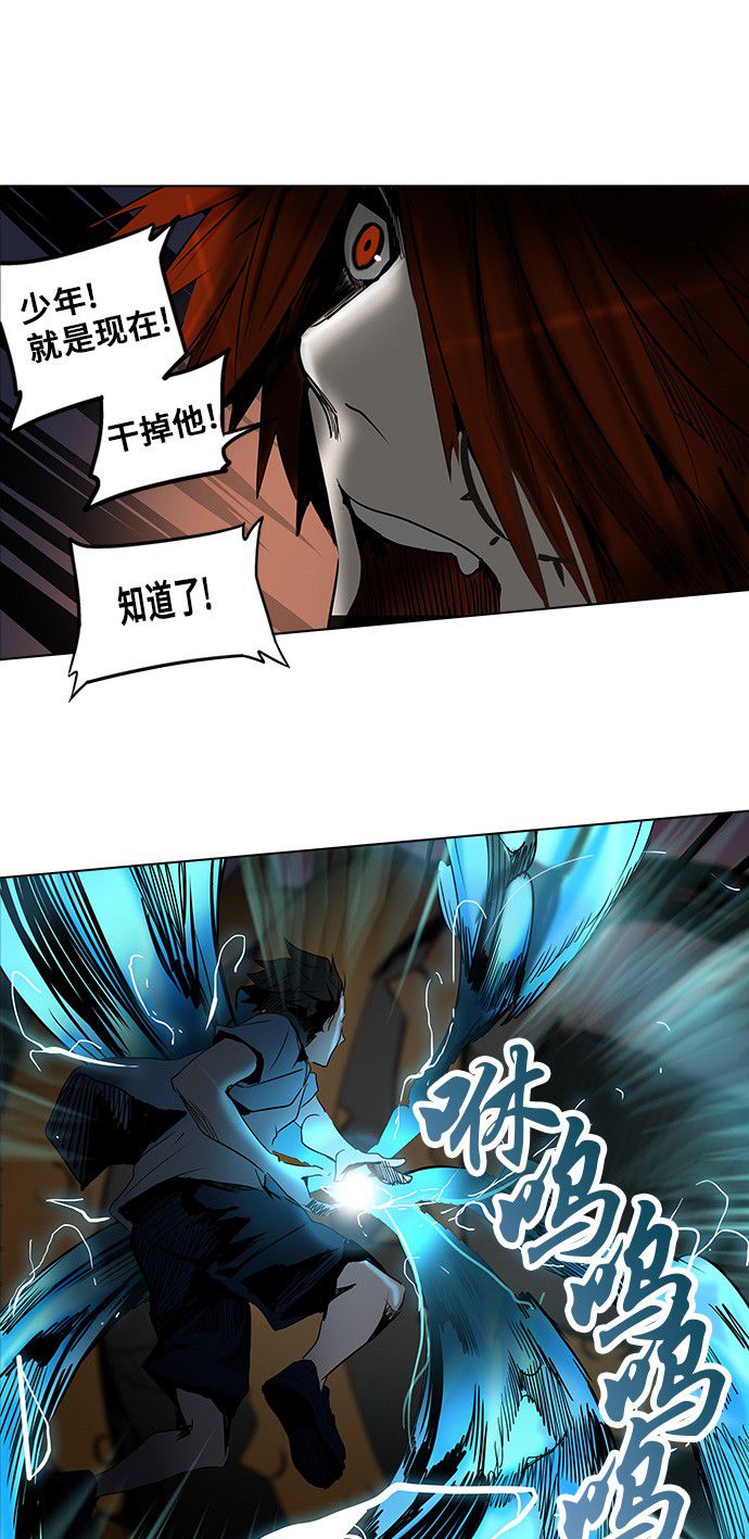 第277话52