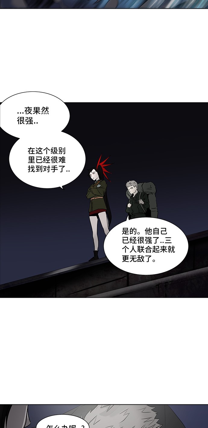 第277话54