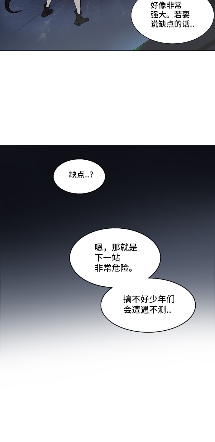 第277话56