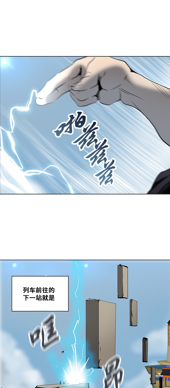 第277话57