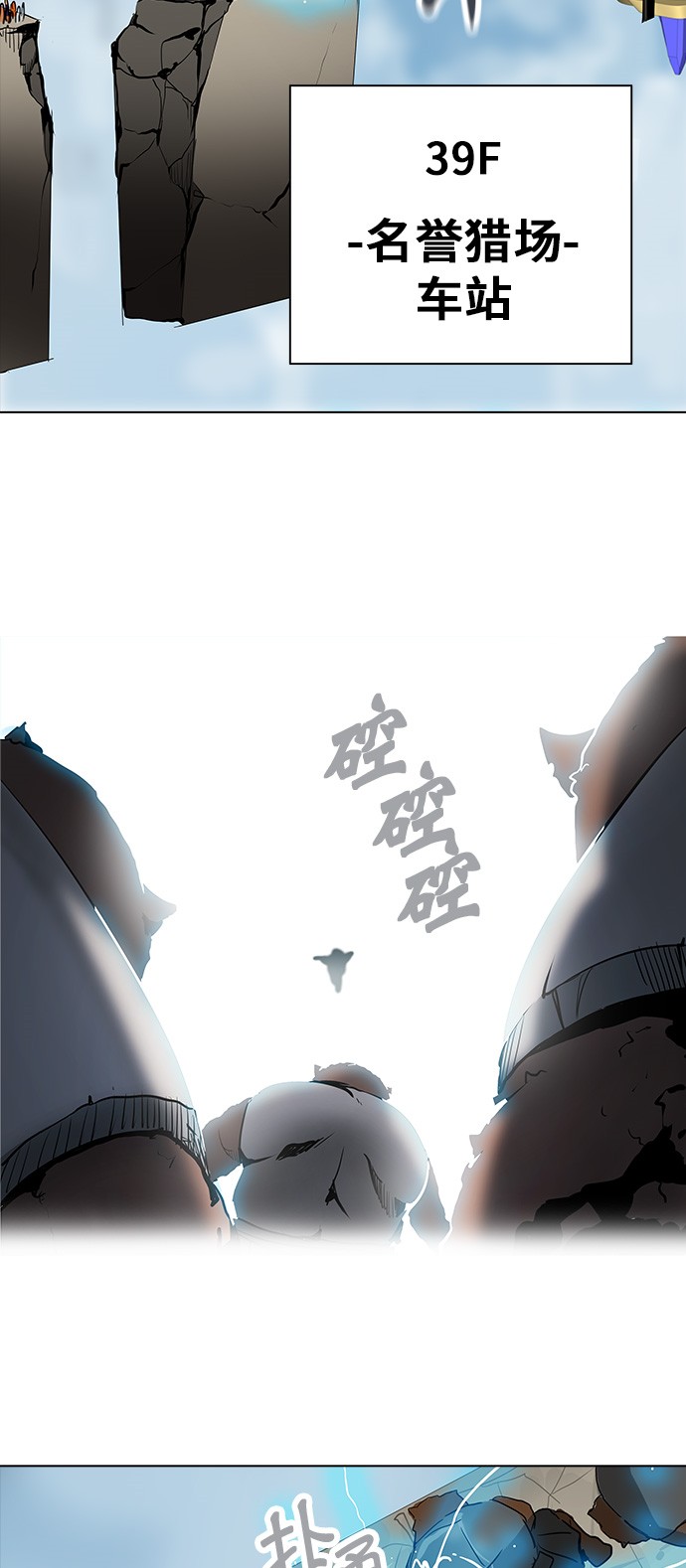 第277话58