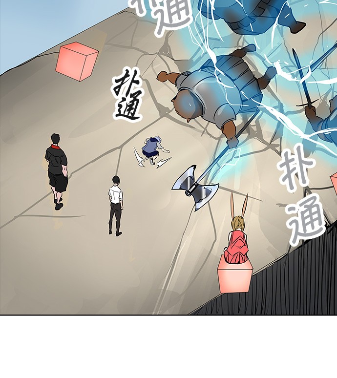 第277话59