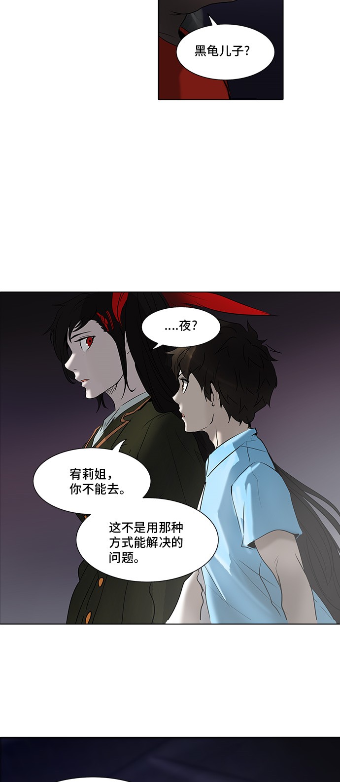 第277话6