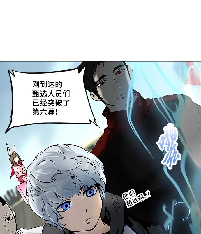 第277话60
