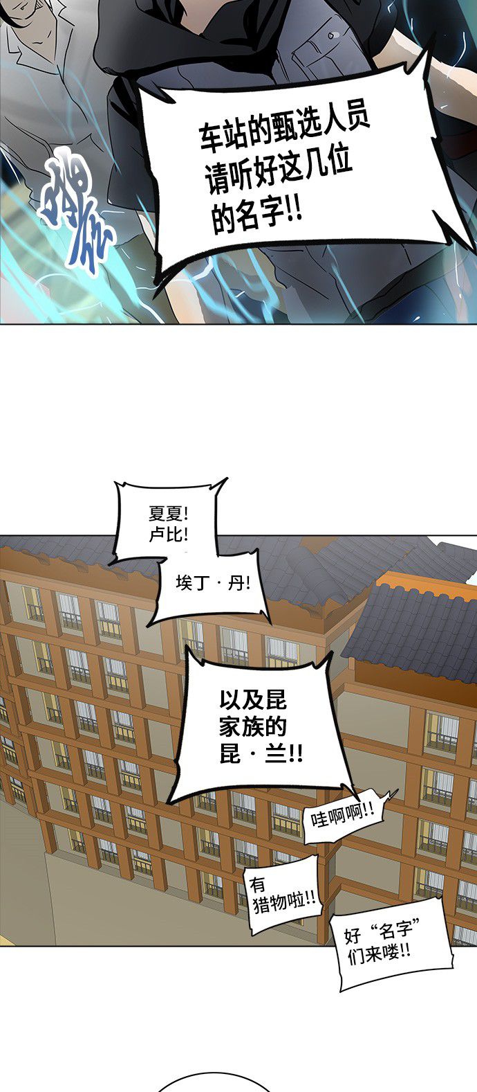 第277话61