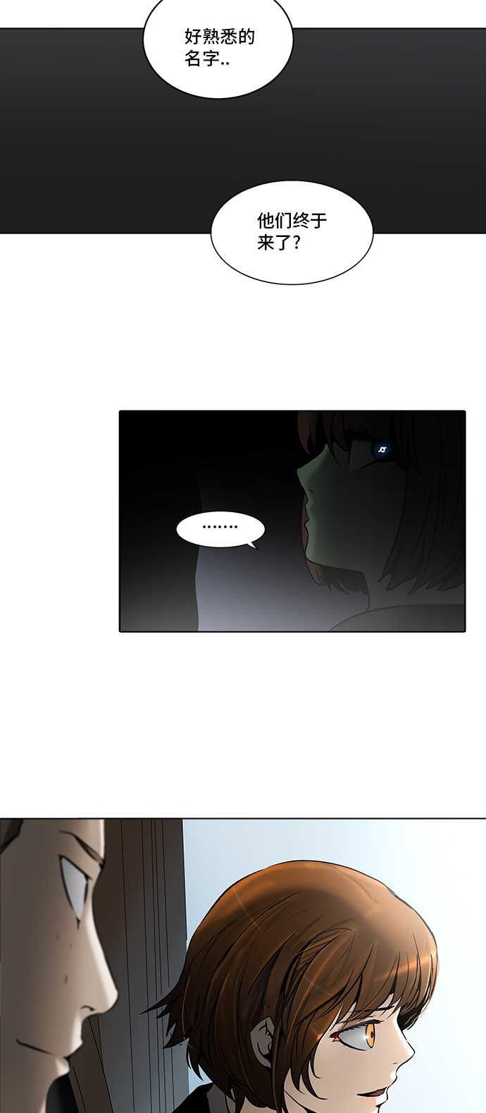 第277话62