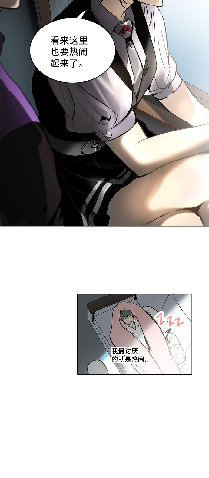 第277话63